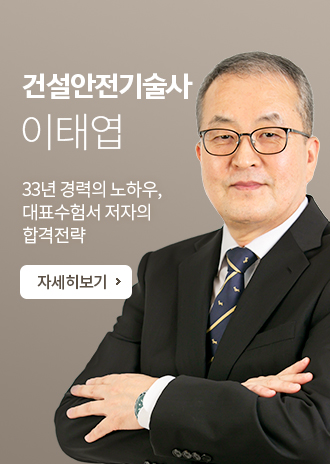 교수브랜딩