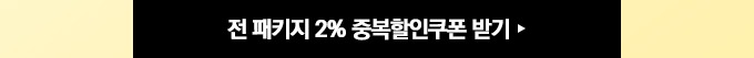 최종합격자발표-이벤트_06.jpg