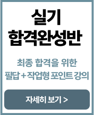 신재