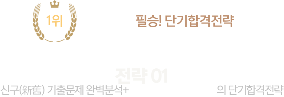 박병호 기술사 홈