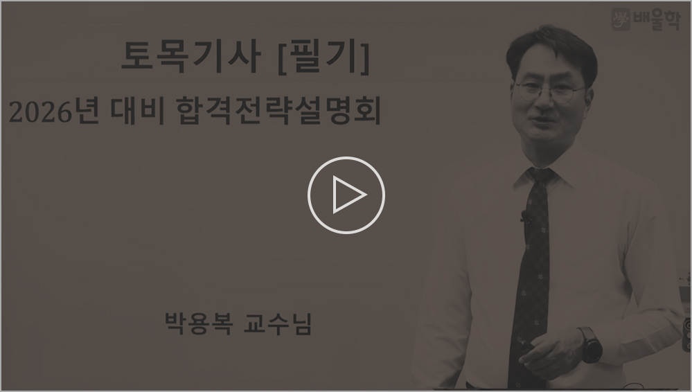 공조냉동기계기사