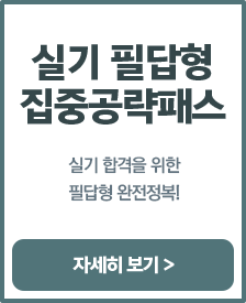 신재